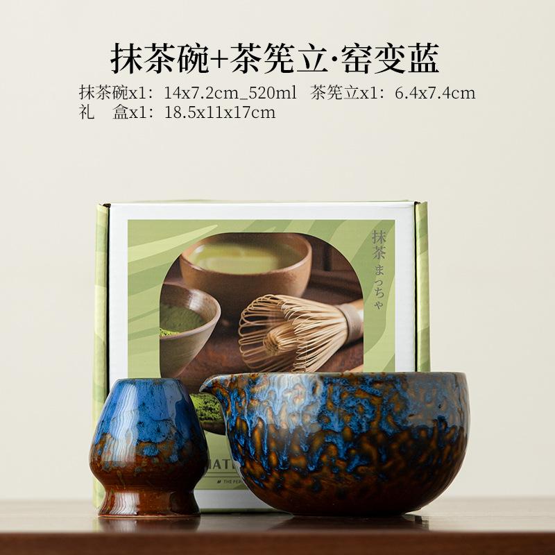 1/2/5-Piece Japanese-Style Mat - Matcha Whisk Set recension och pris