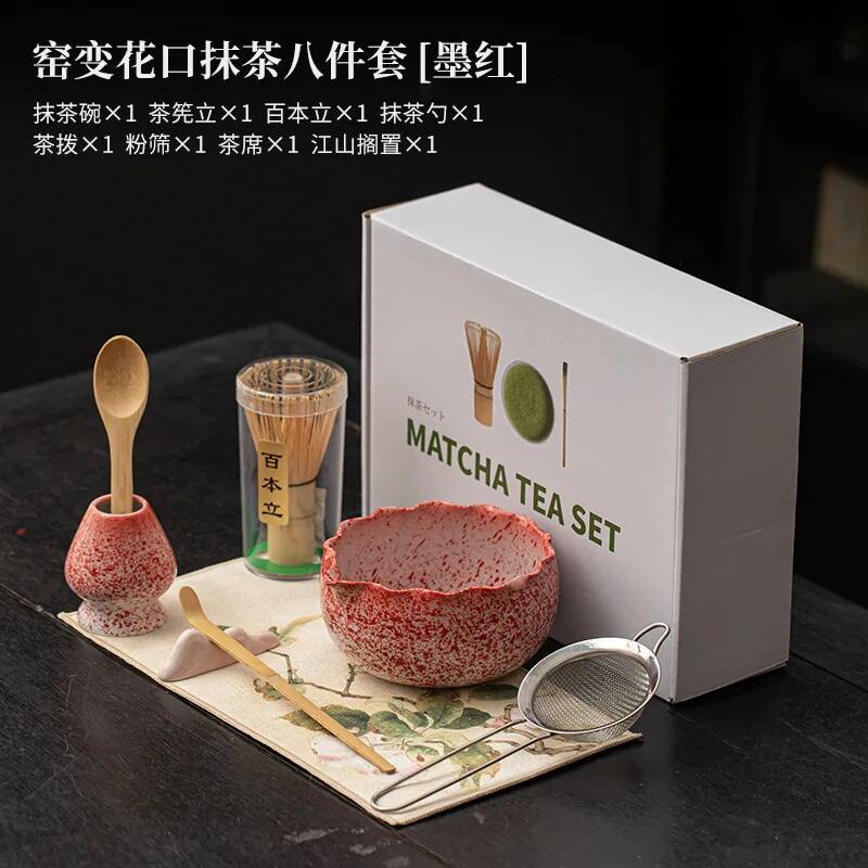1/2/4/8PCS (Round Moon/Flower  - Matcha Whisk Set recension och pris