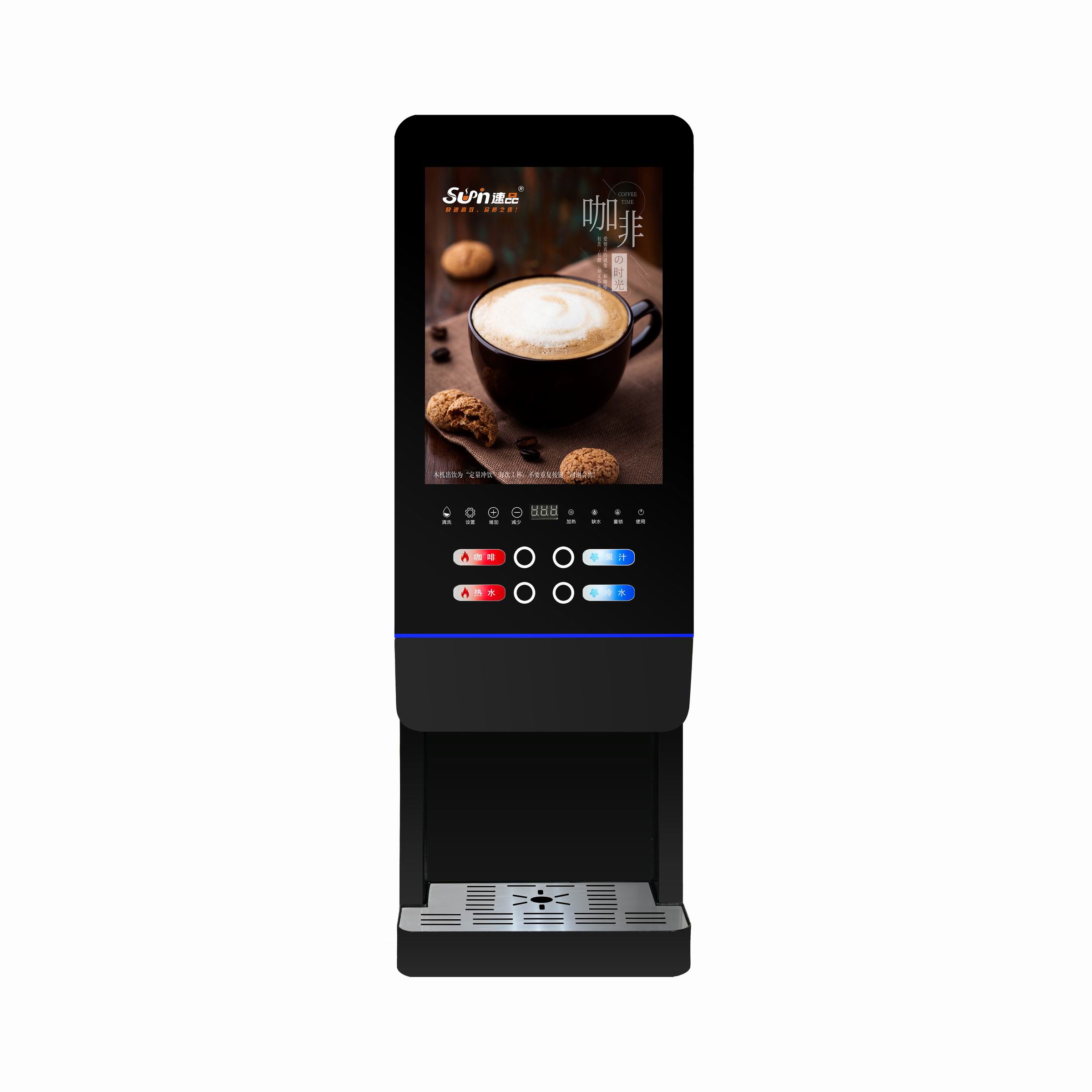 E-20SW Milk Tea Vending Machin - Coffee Tea Machine recension och pris