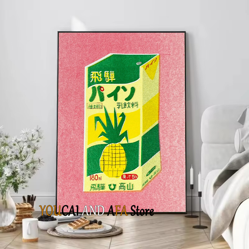 Abstract Drinks Milk Juice Sod - Coffee Tea Picture recension och pris